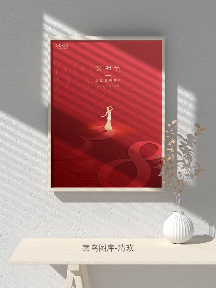 创意女王节女神三八妇女节活动宣传促销海报psd模版下载