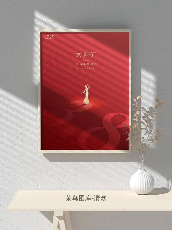 创意女王节女神三八妇女节活动宣传促销海报psd模版下载