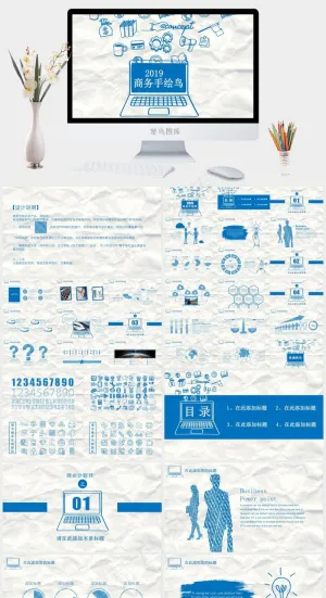 灰色营销PPT模板预览图