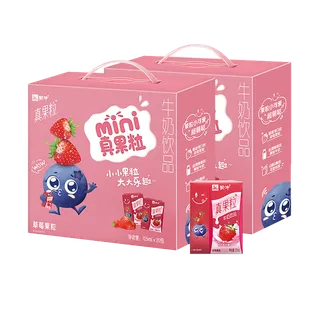 蒙牛真果粒9超市商品白底图免抠实物摄影png格式图片透明底