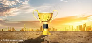 成功的奖杯金色黄金色城市建筑