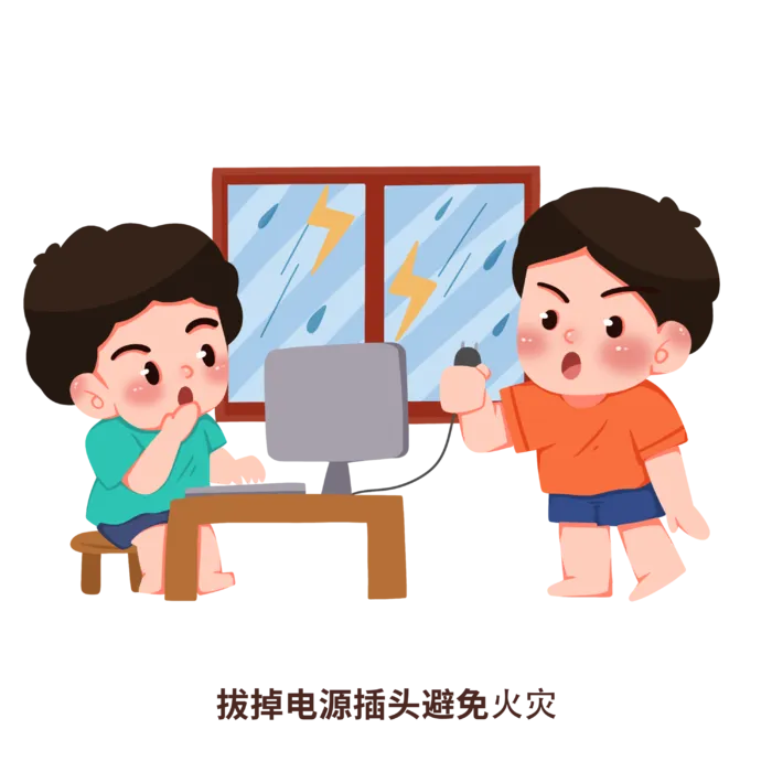 卡通夏季避雷防雷电安全知识插画 