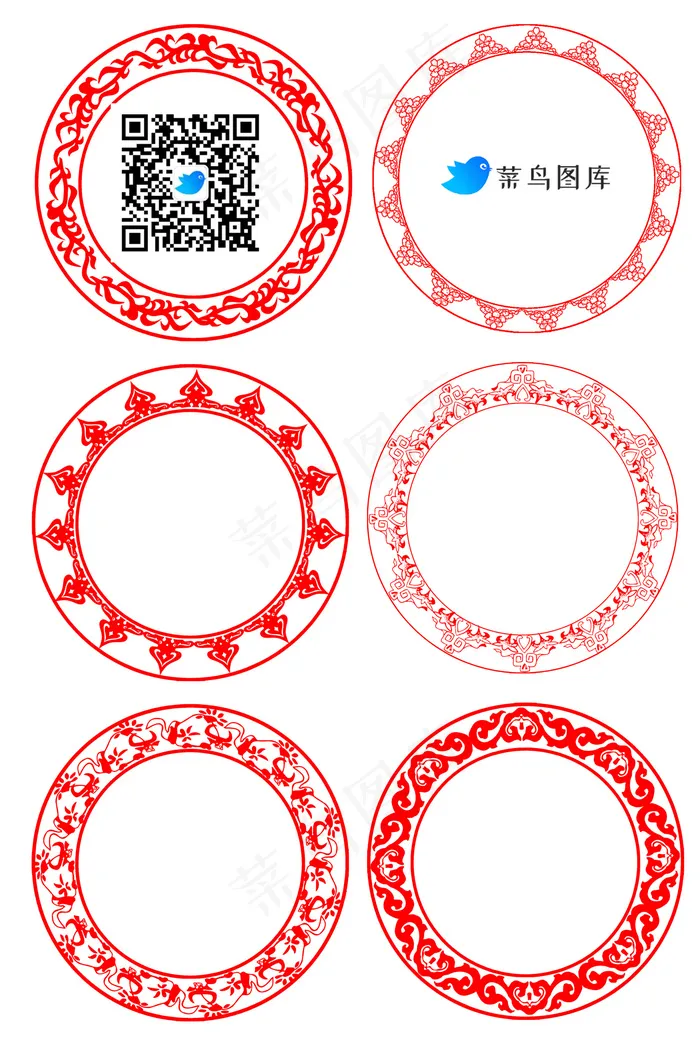 中式传统花纹花边纹样psd模版下载