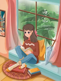 创意24节日二十四节气雨水春节春天宣传祝福海报模板PSD设计素材