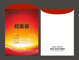 红色大气工程档案袋设计模板