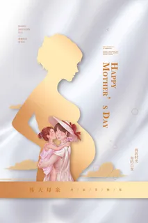 母亲节 母亲节展板图片 母亲节 母亲节展板图片