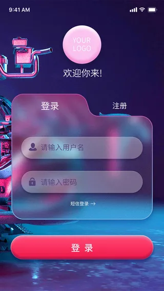 手机移动端软件程序APP登录注册UI界面PSD分层设计素材模板源文件