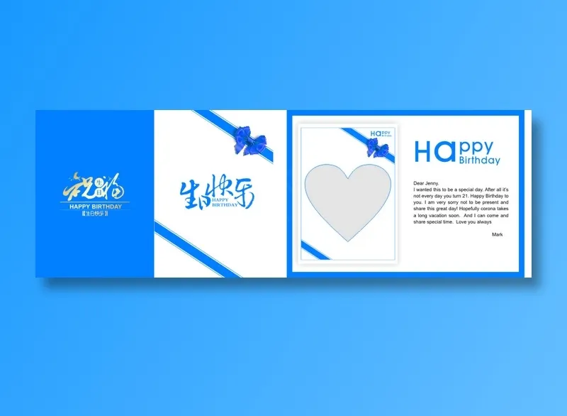 生日贺卡素材cdr矢量模版下载