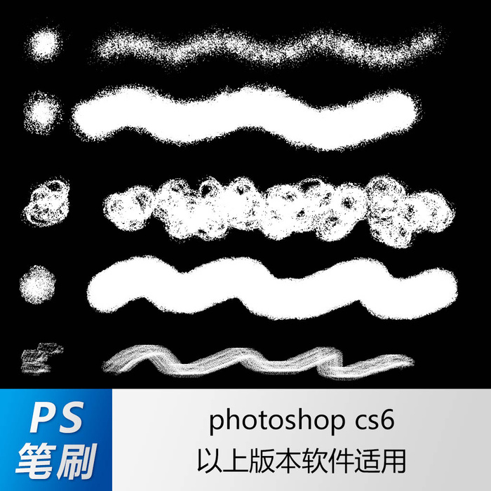 ps笔刷 笔刷笔触 蜡笔笔刷