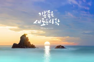 日出日落海报PSD素材