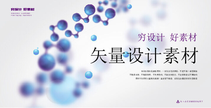 几何抽象粒子线条光线科技感网页banner展板背景AI矢量设计素材