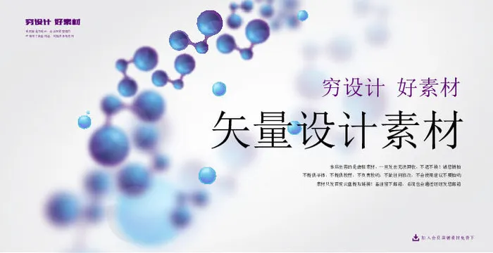 几何抽象粒子线条光线科技感网页banner展板背景AI矢量设计素材ai矢量模版下载