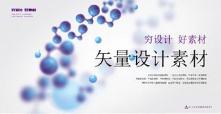 几何抽象粒子线条光线科技感网页banner展板背景AI矢量设计素材