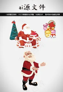 圣诞节素材