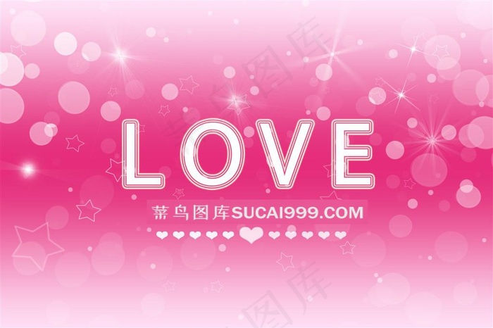 枚红色渐变LOVE爱心背景