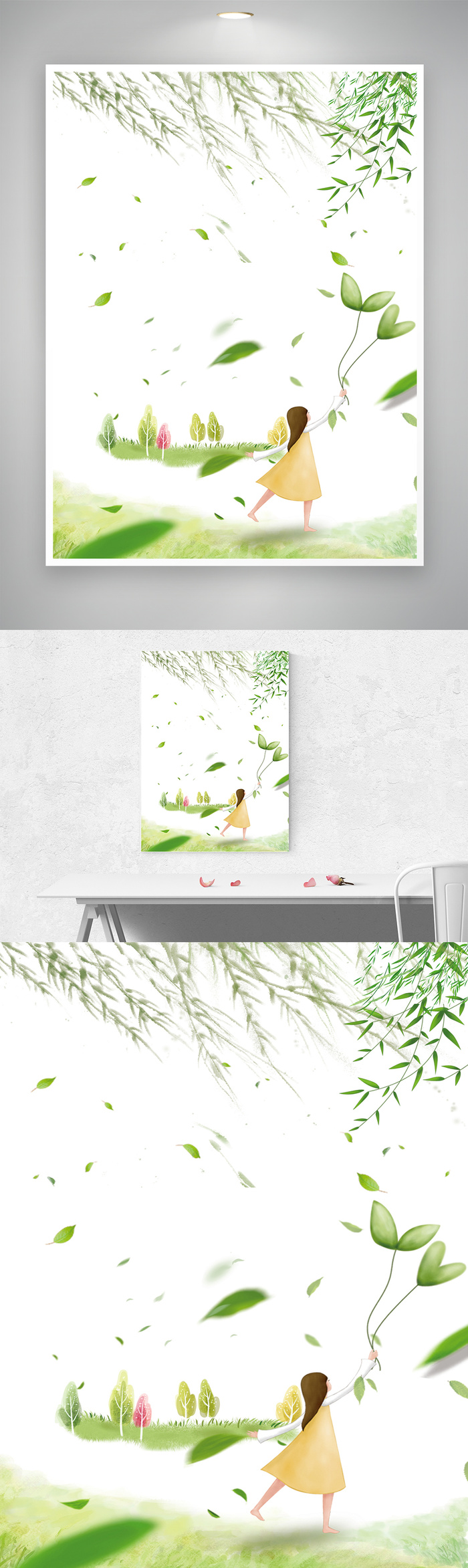 简洁鲜花海报背景素材psd模版下载