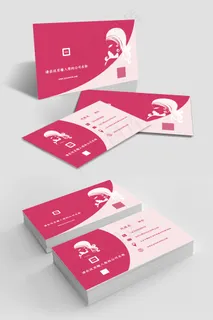 企业玫红时尚通用美容美发专属名片