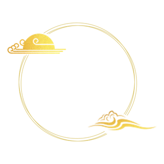 中国风中式传统祥云图案国潮古风边框云纹装饰元素PNG免抠素材图