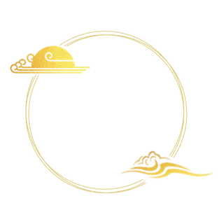 中国风中式传统祥云图案国潮古风边框云纹装饰元素PNG免抠素材图