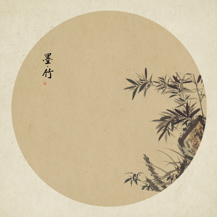 新中式复古水墨竹子圆圈背景psd模版下载