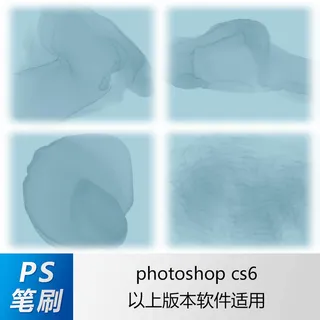 ps笔刷 笔刷笔触 大理石纹理笔刷