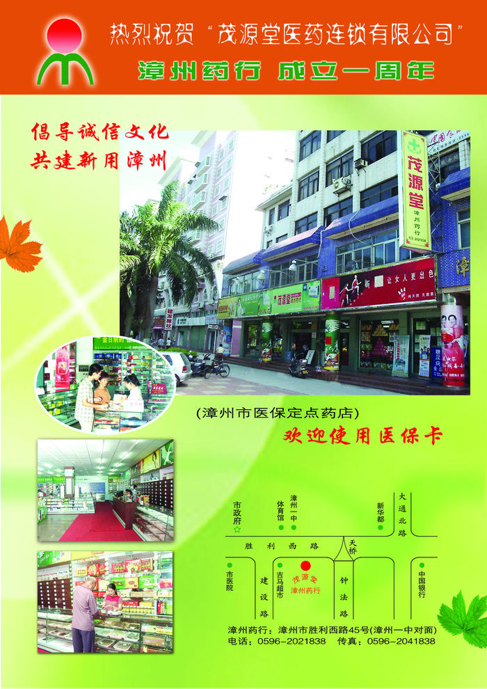 名片模板PSDpsd模版下载