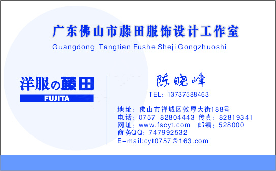 个人简单名片cdr矢量模版下载