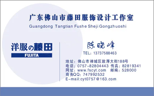 个人简单名片cdr矢量模版下载