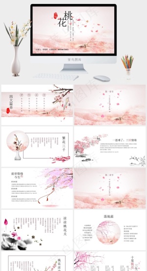 灰色柔美PPT模板预览图