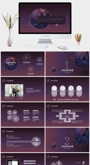 灰色硬朗PPT模板预览图