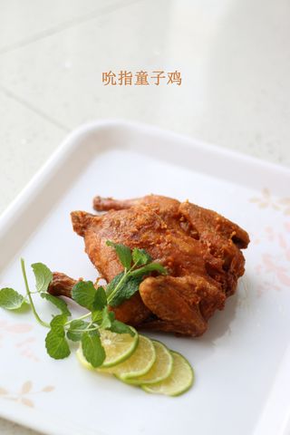 吮指童子鸡