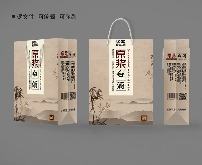 手提袋原浆白酒礼盒包装设计psd模版下载