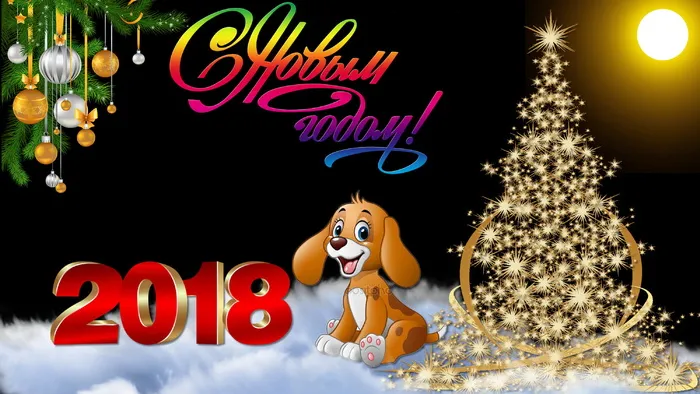 2018新年数字设计背景图片 2018新年数字设计背景图片