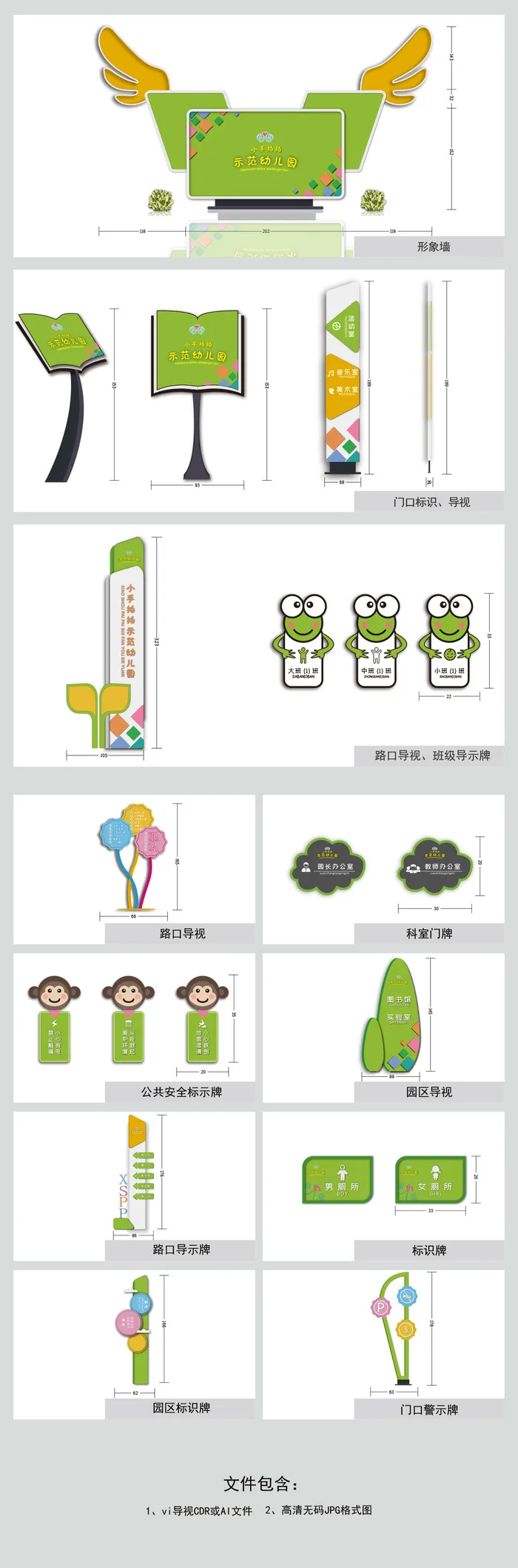 VI导视系统户外导视牌门牌企业医院学校标志标识牌