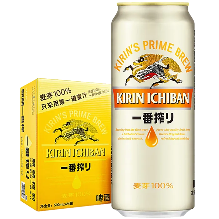 麒麟 (2)啤酒超市商品白底图免抠实物摄影png格式图片透明底
