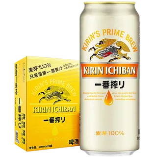 麒麟 (2)啤酒超市商品白底图免抠实物摄影png格式图片透明底