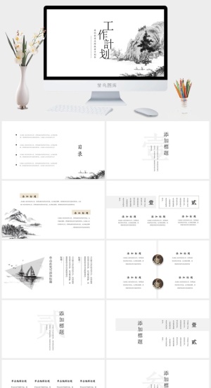 高端公司简介企业简介公司介绍产品宣传ppt模板预览图
