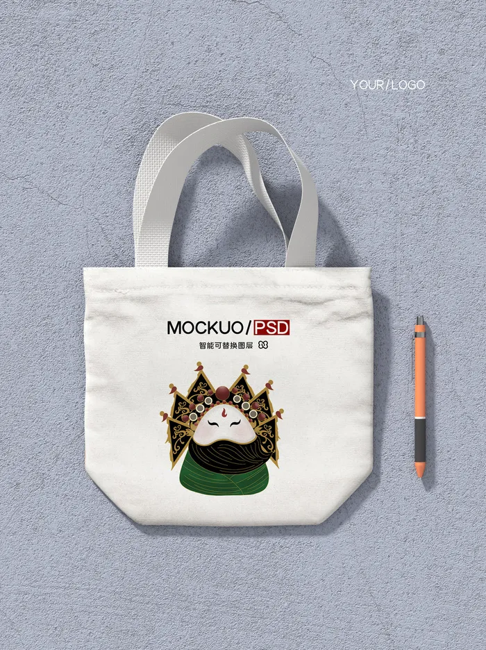 白色布手提袋灰色场景样机psd模版下载
