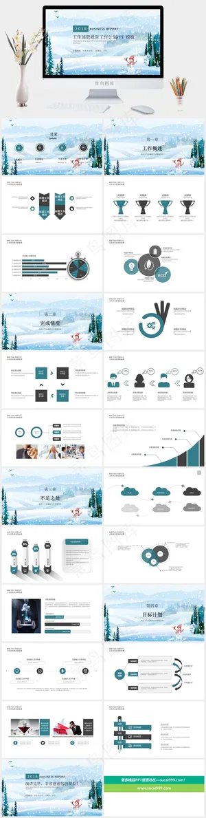 冬至冬天节气PPT模板ppt模版预览图