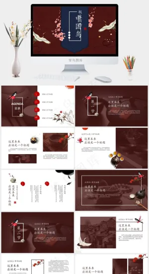红色中国风PPT模板预览图