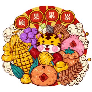 PNG免扣2022虎年新年春节元旦卡通老虎形象图片插画PSD设计素材