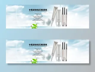 电商淘宝化妆品蓝色背景