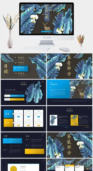中国风PPT模板预览图