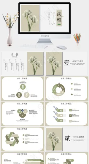 计划
项目展示
灰色黄色标准素雅PPT模板预览图
