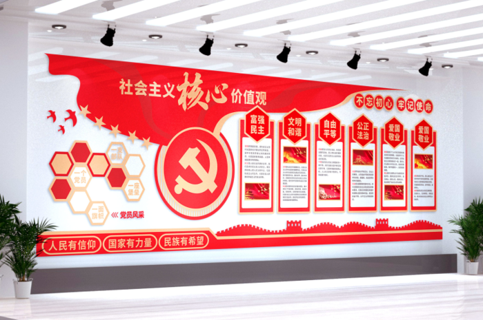 党建文化墙入党誓词文化墙cdr矢量模版下载