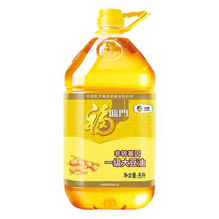 中粮福临门大豆油5升超市商品白底图免抠实物摄影png格式图片透明底