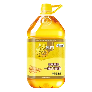 中粮福临门大豆油5升超市商品白底图免抠实物摄影png格式图片透明底
