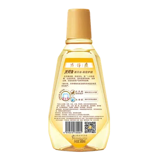 片仔癀漱口水 (4)超市商品白底图免抠实物摄影png格式图片透明底