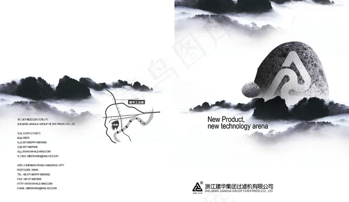 企业产品宣传物料海报-5psd模版下载