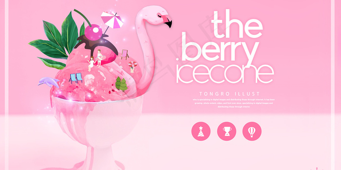 创意清新缤纷夏日夏天海报